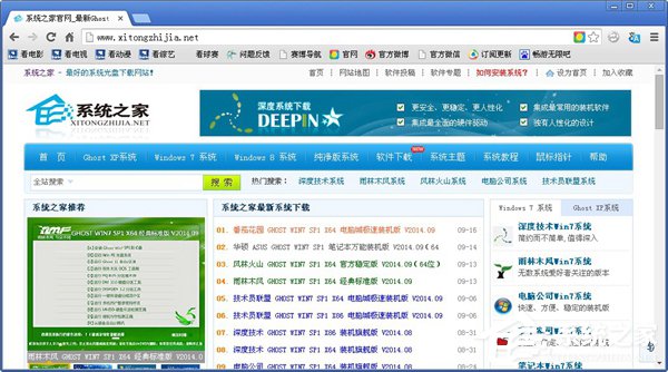 分享畅游无限浏览器第十版怎么才能连上网