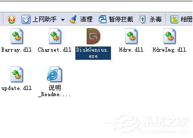 教你Win7如何使用Disk（win7如何使用第三方工具给c盘扩容）