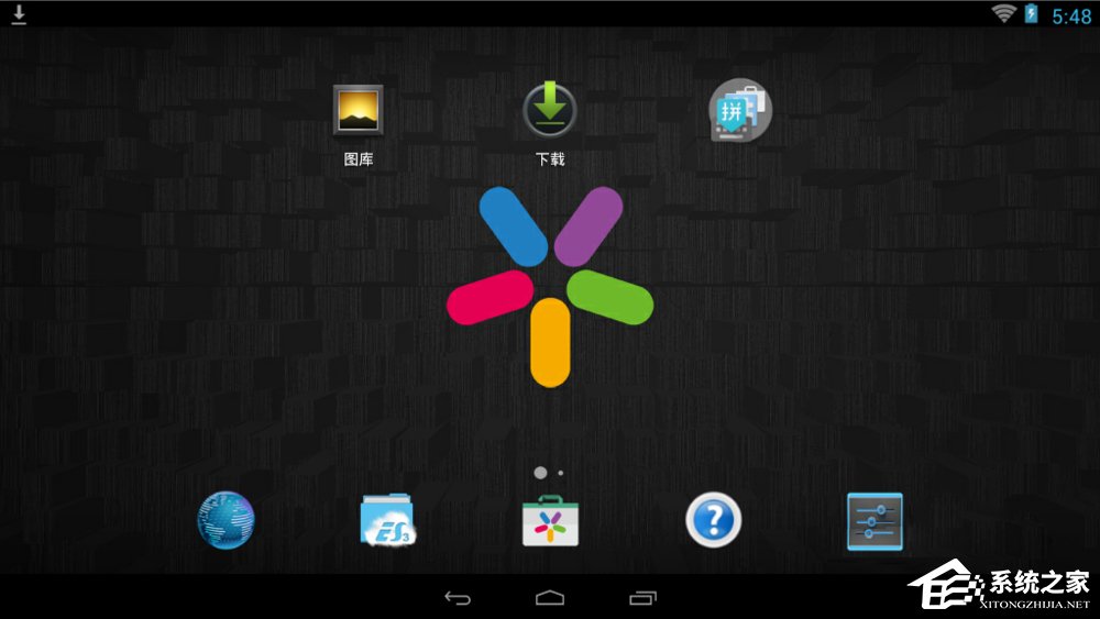 小编分享用逍遥安卓模拟器模拟出各种手机型号的方法