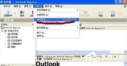 小编分享vCard怎么转Excel（怎么把vcard转成表格）