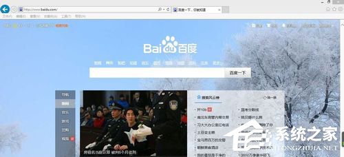 小编教你Win8电脑二级网页打不开怎么解决