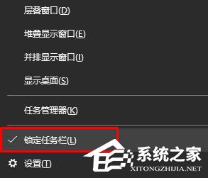 教你Win10系统如何设置快速启动栏（Win10如何快速启动）