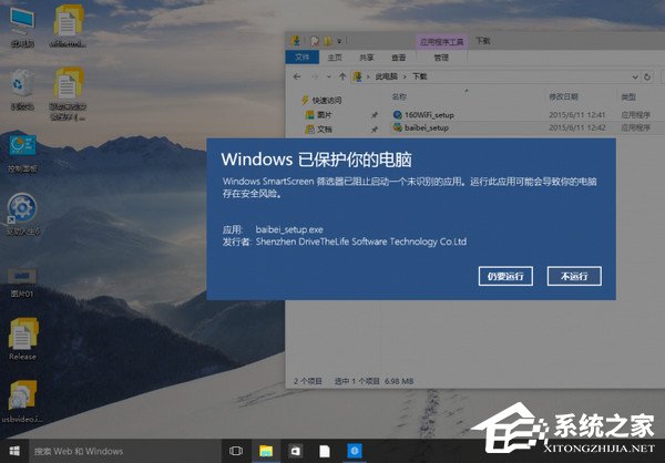 分享Win10系统如何关闭筛选器（Win10如何关闭系统更新）