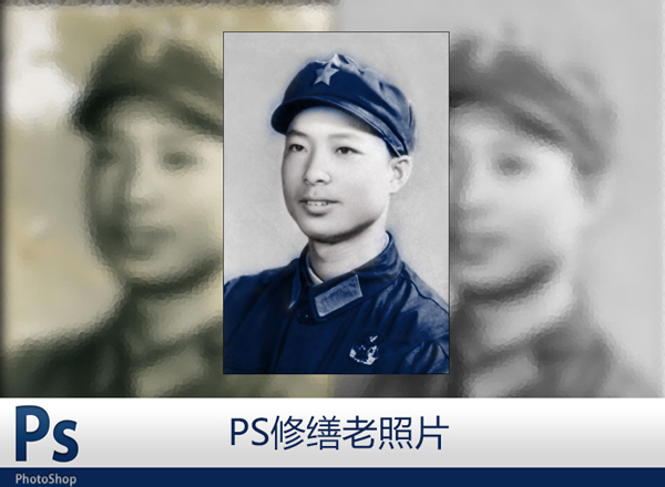 我来分享PS如何修复破损的照片（ps怎么修复破损照片）