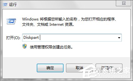 我来分享Win7系统EFI系统分区删除的方法