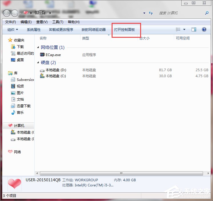 我来教你Win7联想笔记本屏幕变暗如何解决（联想笔记本触摸屏幕怎么开启win7）