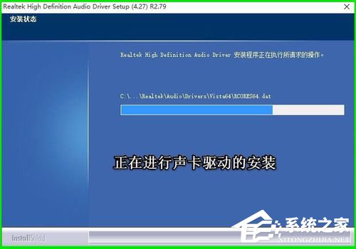 如何恢复Win10系统Realtek HD音频管理器？