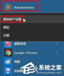 小编教你Win10怎么更换账户头像（win10本地账户头像怎么删除）