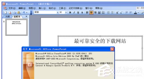 我来分享DPS是什么文件（dps是什么文件格式）