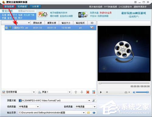 小编教你avi是什么格式（avi是什么格式的视频）
