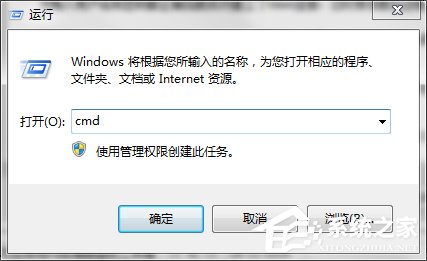 分享CMD命令如何使用（cmd命令如何使用判断）