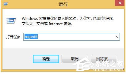 分享Win8.1本地搜索坏了怎么办