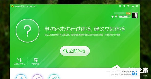 我来分享360安全卫士怎么样（360安全卫士怎么样拦截广告）