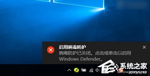 我来教你Win10病毒防护怎么关闭（win10病毒防护关闭不了）