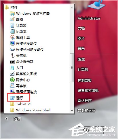 我来教你Win7如何打开系统服务（win7系统服务怎么打开）