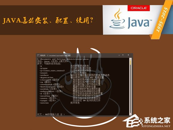 我来教你XP系统怎么安装JAVA编程环境