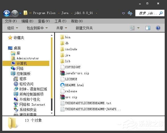 XP系统怎么安装JAVA编程环境？JAVA运行环境配置方法详解