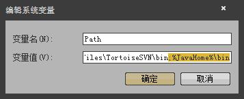 XP系统怎么安装JAVA编程环境？JAVA运行环境配置方法详解