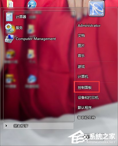 分享Win7怎么设置家长控制（win7怎么设置家长控制时间）