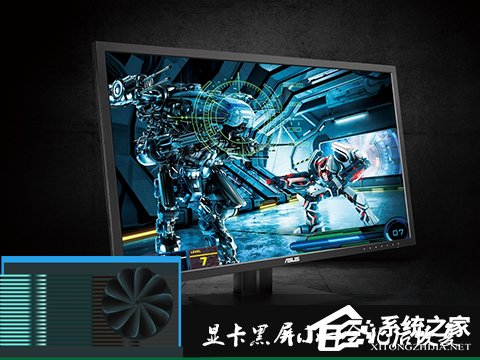 教你快速解决Win7提示显卡驱动程序已停止响应并且已恢复的故障