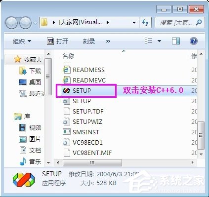 我来教你VC++6.0怎么安装（vc++6.0怎么安装在windows10）
