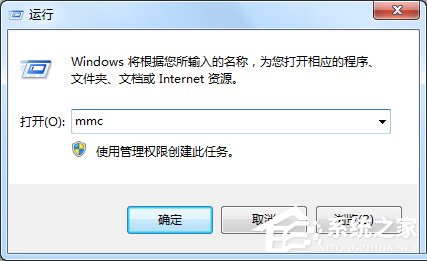 教你Win7玩极品飞车10出现卡顿如何解决