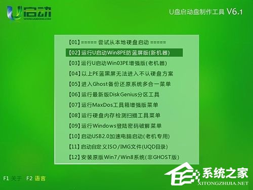 我来教你memtest怎么用（MemTest怎么用）