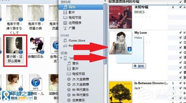 我来分享如何将视频导入iPad（如何将视频导入ipadpro）