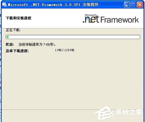 WinXP电脑出现程序正常初始化失败c0000135怎么办？