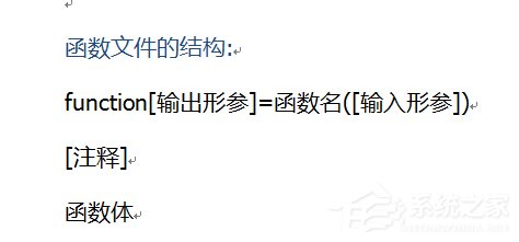 小编教你Matlab怎么建立自定义函数（Matlab建立函数）