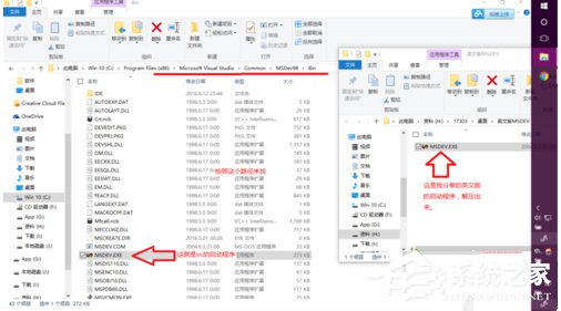 教你Win10系统VC应用程序无法运行且提示0xc0000142的解决方法