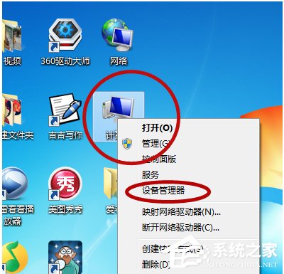 分享Win7网络连接不上的解决方法