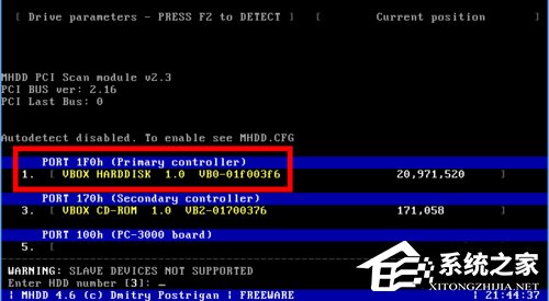 分享MHDD怎么用（mhdd怎么用ahci）