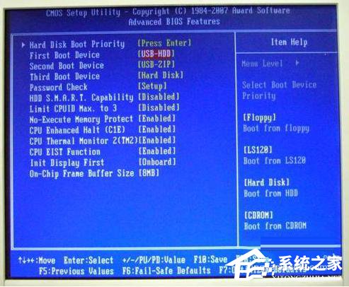 教你什么是DOS操作系统