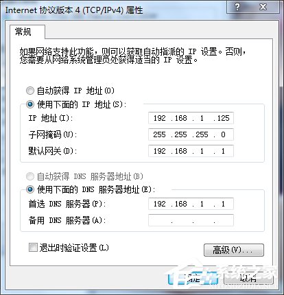 小编教你Win7电脑一玩游戏就断网怎么办