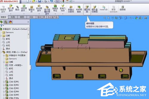 分享SolidWorks怎么生成爆炸图（solidworks生成爆炸图后怎么保存）