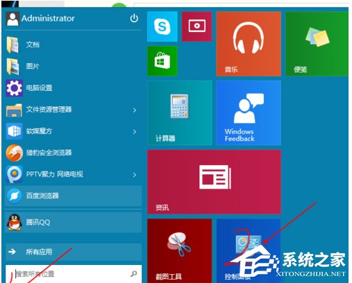 我来教你Win10开机速度慢的解决方法（win10关机速度慢解决方法）