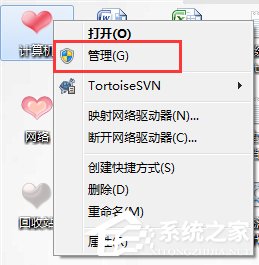 教你Win7怎么看电脑显卡（win7怎么看电脑显卡配置信息）