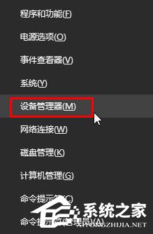 我来教你Win10电脑音响有杂音的解决方法