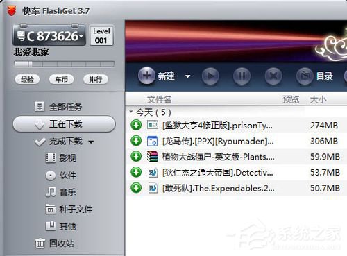 小编分享网速变慢的原因和解决方法