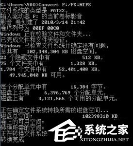 教你笔记本搜索不到无线网如何解决