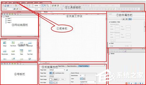 我来教你Axure如何使用（axure如何使用icon加号改变数字）