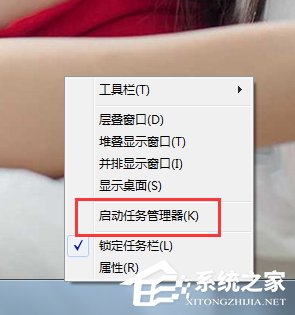 我来分享Win7打开任务管理器命令的方法（win10打开任务管理器命令）