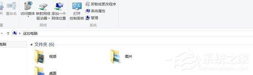 小编教你Win8怎么查自己的IP地址（怎么查自己现在的ip地址）