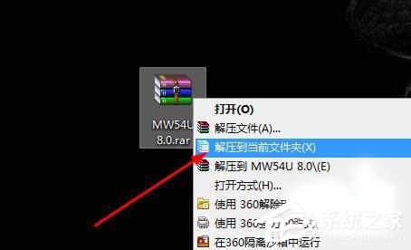 分享Win7系统USB无线网卡怎么用