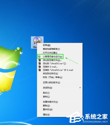教你Win7使用UltraISO制作U盘启动盘的方法