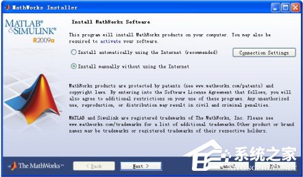 教你Matlab安装教程（matlab安装教程2018a）