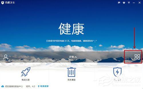 分享电脑提示本地网络电缆被拔出怎么办