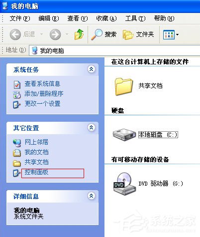 教你WinXP宽带连接678错误的解决方法