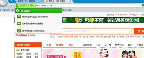 猎豹浏览器怎么样？猎豹浏览器好用吗？